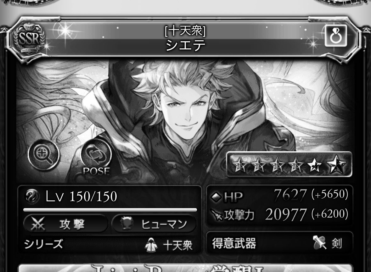 pentapenguingbf's tweet photo. ムルシエラゴは超越時に魔改造された
あんたはいつ魔改造されるんだ？ https://t.co/FXrdpTztTb