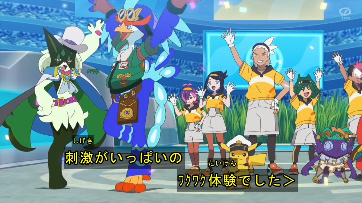 『ポケットモンスター（新シリーズ）』 第141話 ライジングボルテッカーズ、ユナイトバトルに参戦反応画像9