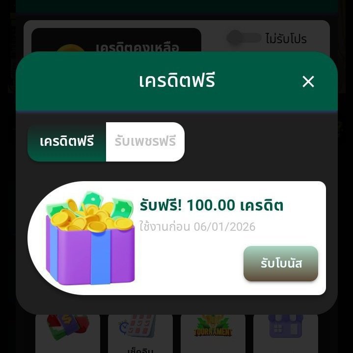 TeenSlots's tweet photo. ▪️ เครดิตฟรี 100
💵 ทำยอด 1,000 ถอนได้ 300
💥 โค้ด : FU4KFULJ63K6BPEL

🌐: https://t.co/2NdSUT565L
♻รีทวิต + กดใจ♡ + คอมเม้น
#สล็อตไม่มีขั้นต่ำ #เครดิตฟรีไม่ต้องฝากไม่ต้องแชร์ล่าสุดวันนี้ https://t.co/zTTcsbQZvL