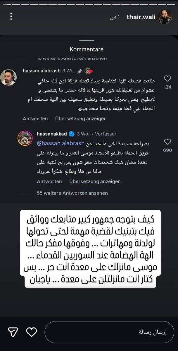 Orontes_Ha's tweet photo. @isorrysy مو دفاع عن موسى
 حسان غلطان هون وهو بنفسه قال ان الامر شخصنه على موسى يعني الامر تجاوز مضمون الحملة https://t.co/pWwkDPIj14
