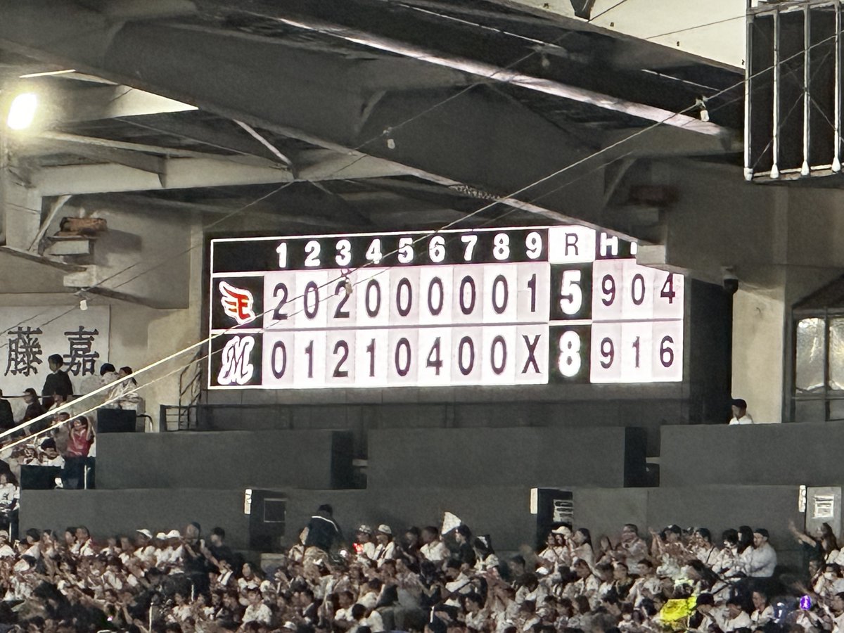 🔰もち🐨⚾️︎ ̖́-【 6/19,27 in マリン 】 tweet media