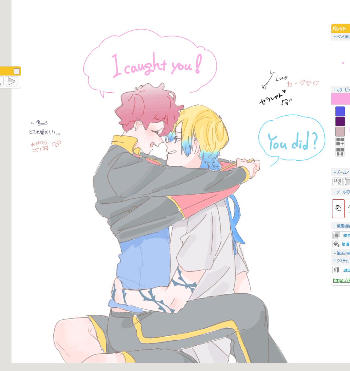 seila_ilust's tweet photo. 捕まえた💞　kainess https://t.co/0vsfjiNYcq