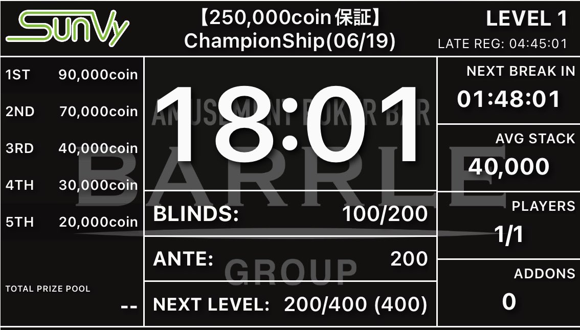 ⚜️【250,000coin保証】 ChampionShip⚜️ 【現在】1名様お待ちして
