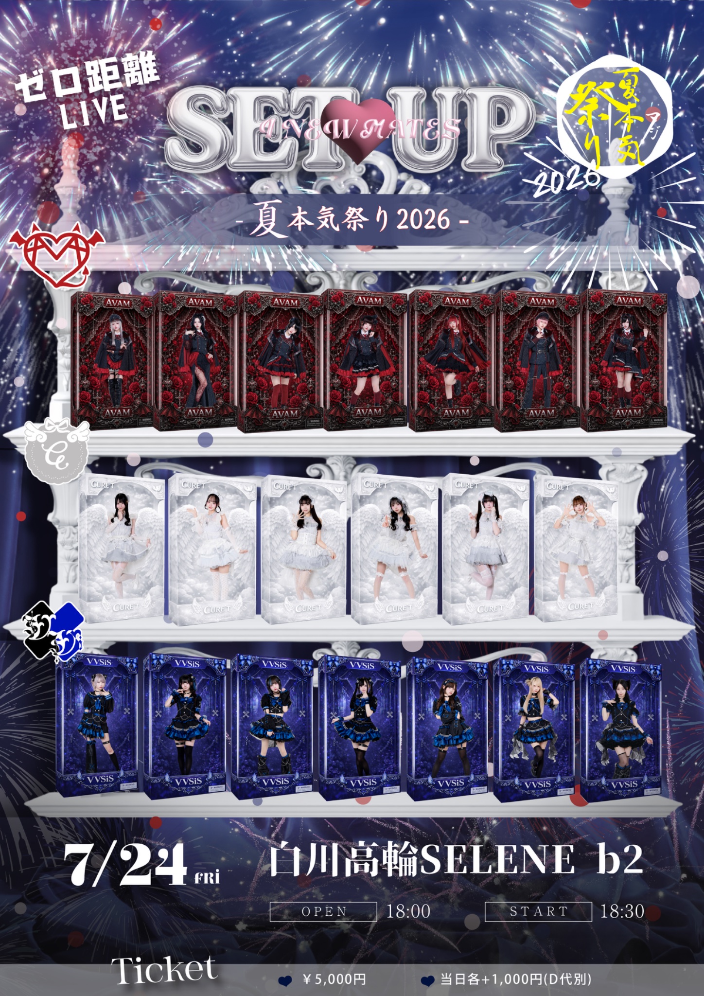 AVAM【アベアム】 on X: 