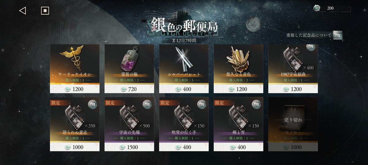 irration41_'s tweet photo. （もしかして）間に合わない😭😭😭 https://t.co/1JGPL1j2Cw