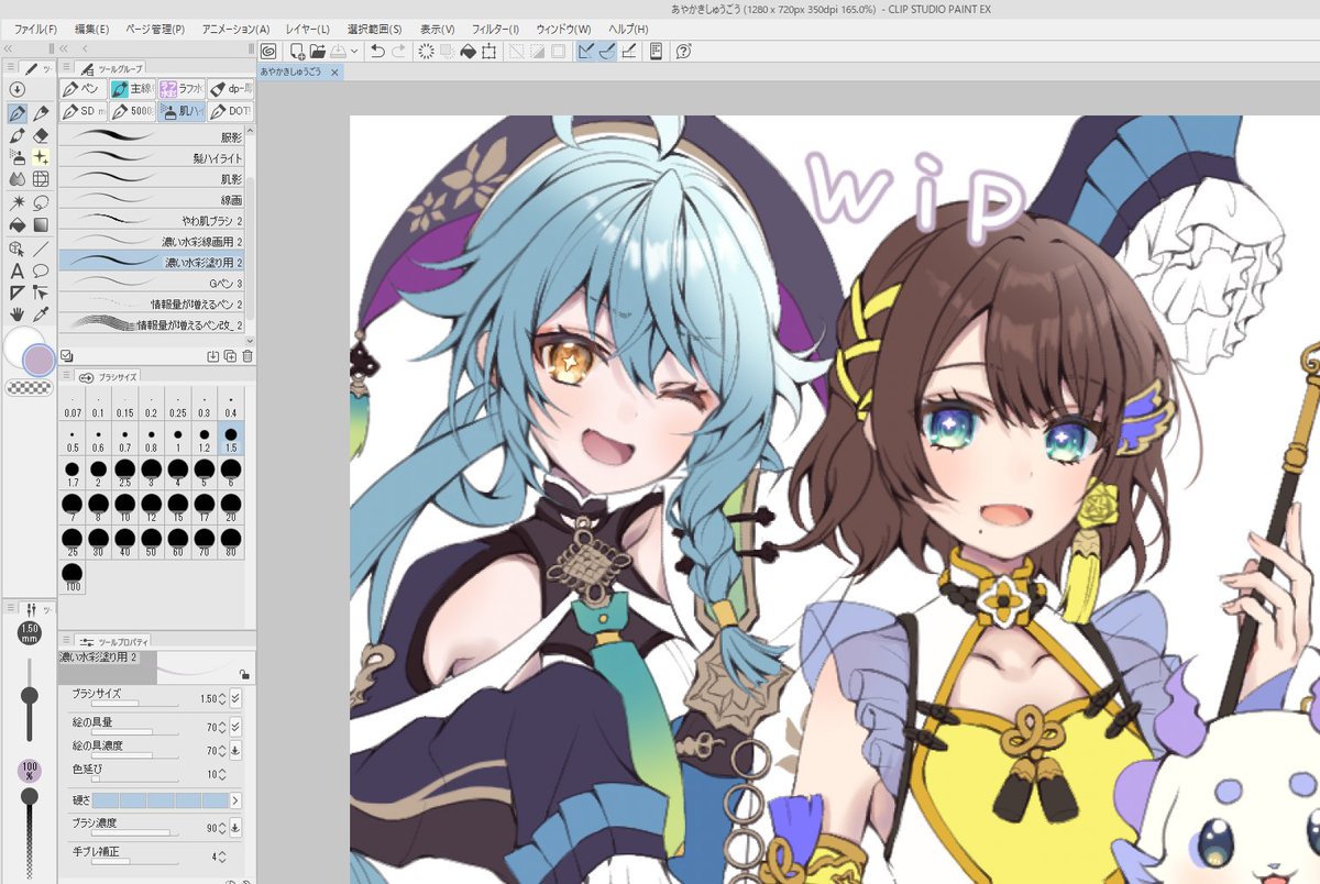 2ngen_silly's tweet photo. あやかきFAのwip
今月までに間に合うか…？ https://t.co/hUjBDfm3nL