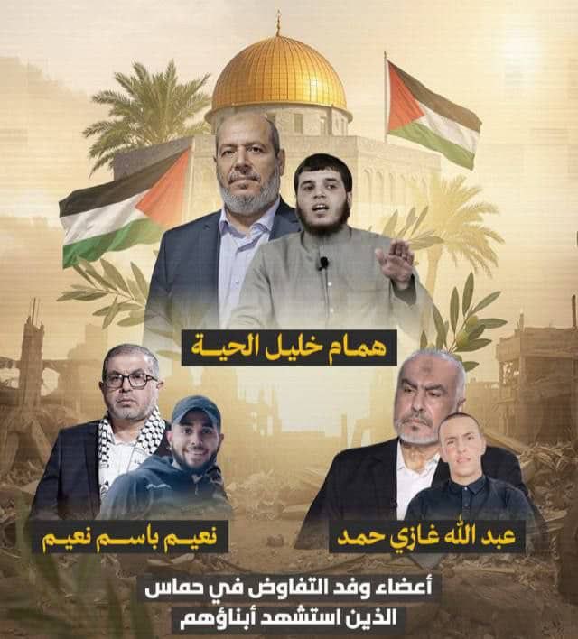 Raghadlak's tweet photo. @saeedziad قالوا إن القادة لا يشعرون بما يحدث للمجاهدين…
لكن أبناء القادة كانوا دائما في الخطوط الأولى:
أبناء هنية، وعبد الله غازي حمد، والآن محمد رافع سلامة ونعيم باسم نعيم 
من يضع أبناءه في قلب المعركة،
لا يُتَّهم بالتخلي عن أحد. https://t.co/uAniOPv8jJ