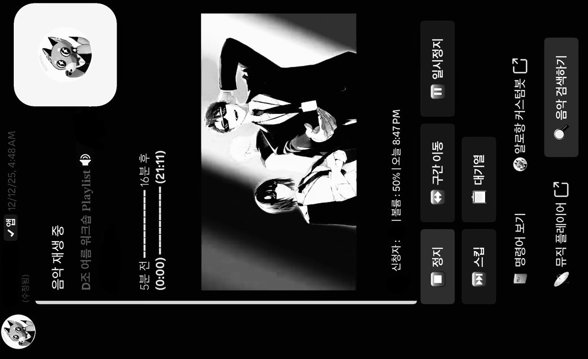 뱀 tweet media
