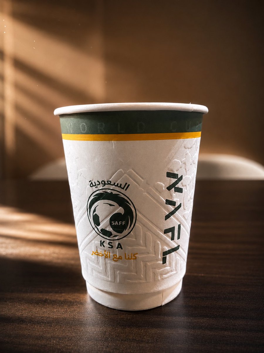GoldenCupKSA's tweet photo. KSA WORLD CUP -🤍💚🏆

#worldcup 
#المنتخب_السعودي 
#goldencup 
#cups 
#coffee https://t.co/6uObGqiQPv