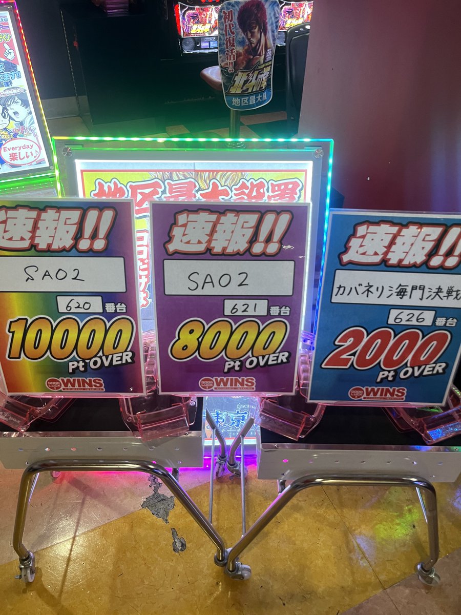 ひろさん、送料 終了!! 最後の方900ハマってから300.300.300… 負け!!うぅ😭 朝は完全に