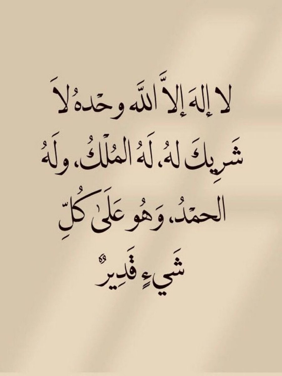mohdn2's tweet photo. https://t.co/edV6nDcGL4