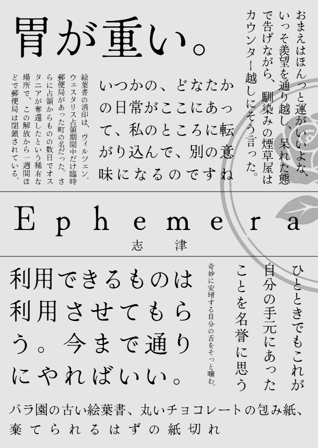 きなこページ きなこ｜7/5東2ち11a (@kinak03) / Posts / X