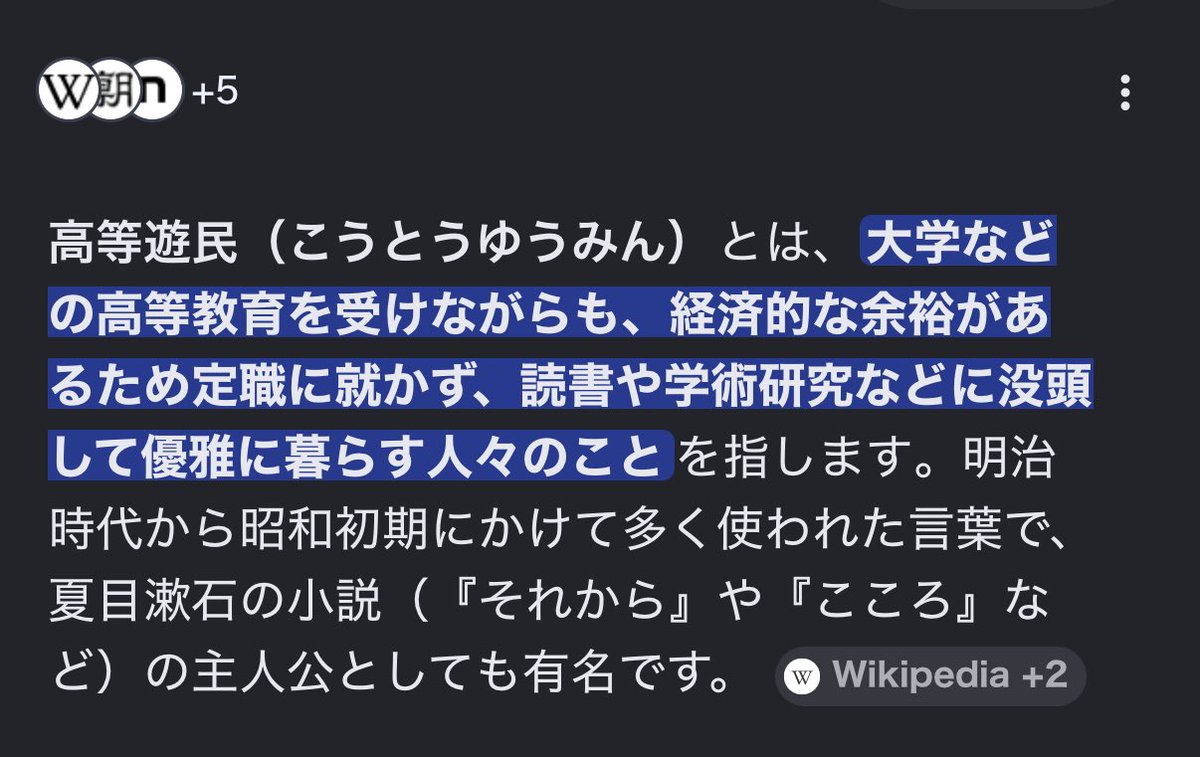 みさちゃす🇹🇭 6/14映画公開 (@misachasu0209) / Posts / X