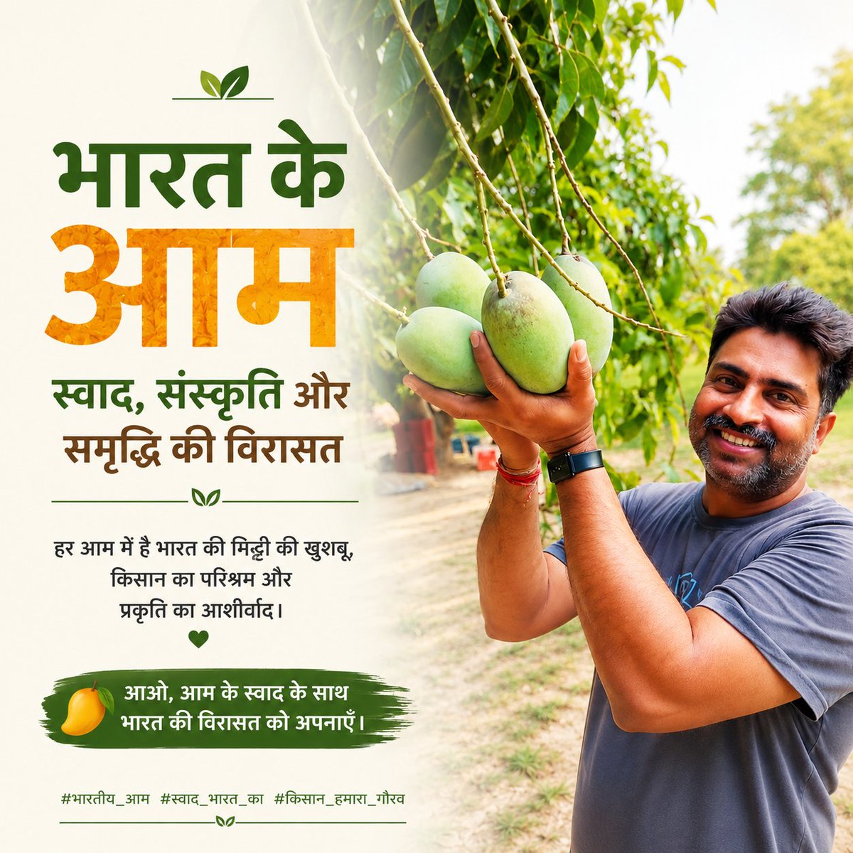 tajenderpanwar's tweet photo. आम – स्वाद, संस्कृति और समृद्धि की विरासत ! https://t.co/uixsFgVe4o