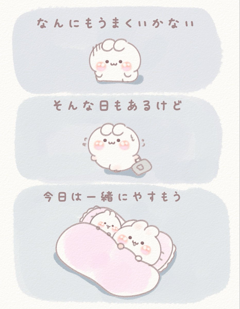 __usagi_mochi__'s tweet photo. 今日は一緒にやすもう https://t.co/NIBNPB5UTv