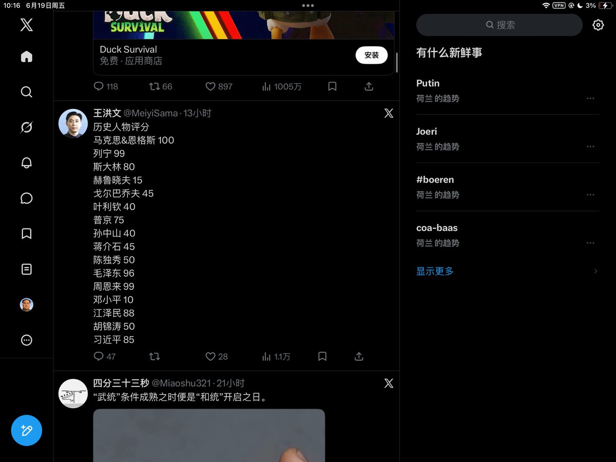 qwd6657's tweet photo. 为什么腊左这么恨邓小平和胡锦涛？因为这两人带来经济成就充分证明了资本主义的优越性，邓kd顶天就1万多，和毛腊肉的5000wkd形成了鲜明的对比，邓虽然算不上啥好人至少比腊肉这条野狗要好的多，毛腊肉粉们受不了 https://t.co/HOyDLN1qZn