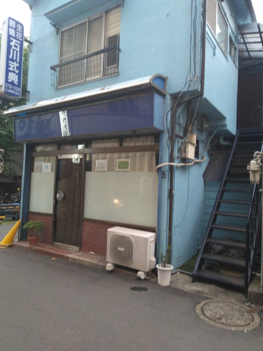 VA_trackmake's tweet photo. シーサイドではなく葬式屋になってまった https://t.co/t0R1DIv3Oq