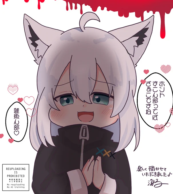 楽しく描かせていただきました!
ツリ目ジト目無理だ～～w 