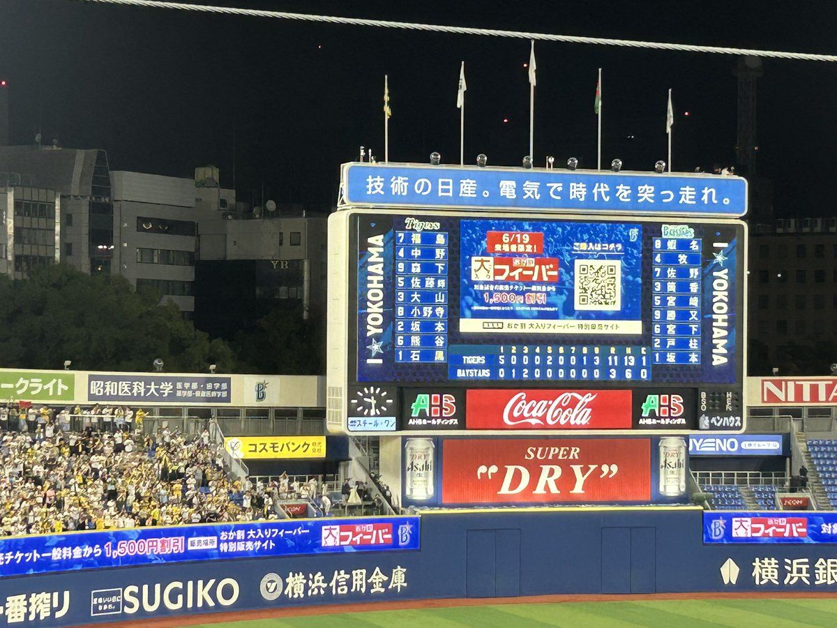 ムラサ tweet media