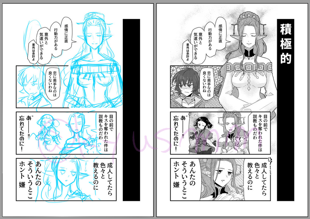kyusmm's tweet photo. #絵描きの方々_ラフと完成本_温度差_見せてください
ラフに時間をかけると満足してしまうのでササッと描くようにしている https://t.co/5UjLhuApOK