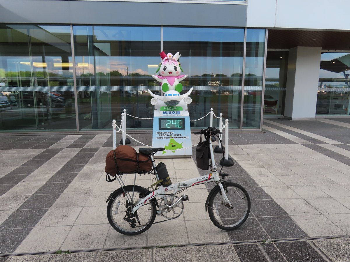tabiringu's tweet photo. ３日間の北海道旅行のゴールの旭川空港に到着。280km程走って北海道の大自然を堪能した。
＃おりたたぶ https://t.co/jvM9G9vntv