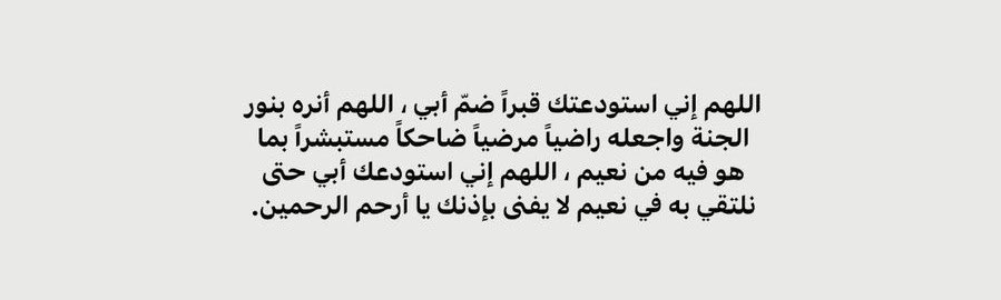 theajwan's tweet photo. #ابراهيم_جوخب
🤍 https://t.co/GPSWC94pWq