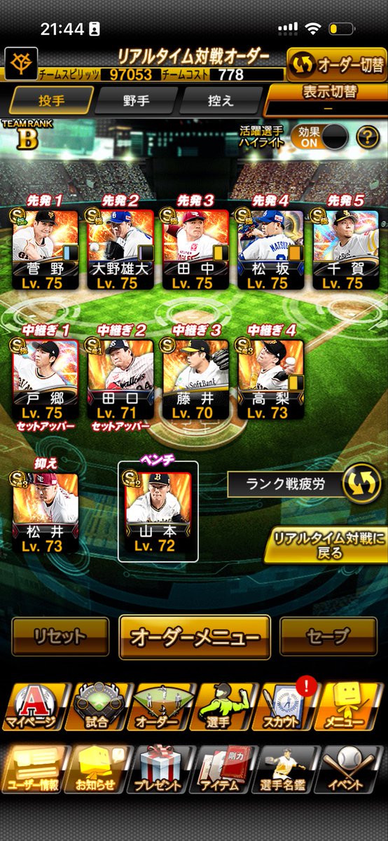 88si27's tweet photo. @888011 交換どうですか？ https://t.co/nhoSqYDXlG