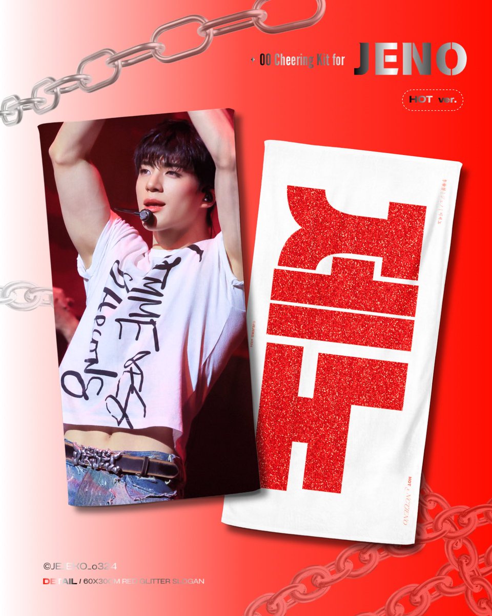 JEJEKO_o423's tweet photo. 𝟮𝟬𝟮𝟲 𝗝𝗡𝗝𝗠 𝗙𝗠 𝗧𝗢𝗨𝗥 𝗖𝗵𝗲𝗲𝗿𝗶𝗻𝗴 𝗞𝗶𝘁 𝗳𝗼𝗿 𝗝𝗘𝗡𝗢

@𝙅𝙀𝙅𝙀𝙆𝙊_𝙤423

🇯🇵🗓️: 現場受領 ~2026.06.24(20:00 KST)

https://t.co/zwRiC0lSK3

#제노 #JENO #ジェノ https://t.co/ZNiCzo83nh