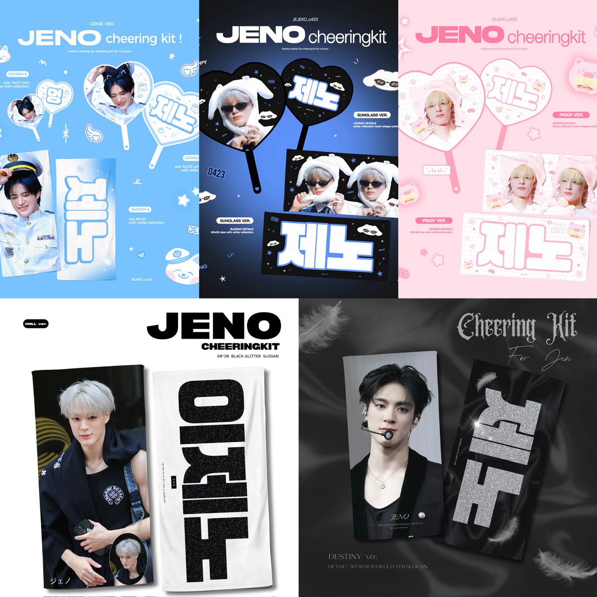 JEJEKO_o423's tweet photo. 𝟮𝟬𝟮𝟲 𝗝𝗡𝗝𝗠 𝗙𝗠 𝗧𝗢𝗨𝗥 𝗖𝗵𝗲𝗲𝗿𝗶𝗻𝗴 𝗞𝗶𝘁 𝗳𝗼𝗿 𝗝𝗘𝗡𝗢

@𝙅𝙀𝙅𝙀𝙆𝙊_𝙤423

🇯🇵🗓️: 現場受領 ~2026.06.24(20:00 KST)

https://t.co/zwRiC0lSK3

#제노 #JENO #ジェノ https://t.co/ZNiCzo83nh