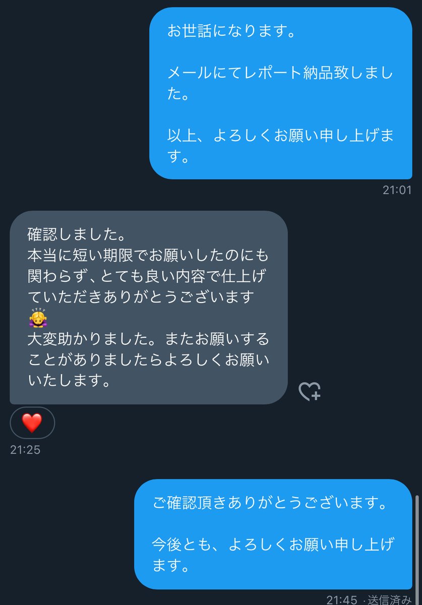 mathuda_report2's tweet photo. 卒論代行・レポート代行です！  
レポート提出期限が迫っていませんか？  
代行サービスならまだ間に合います！  
短期のレポート代行もOKです。  

DMかLINEでのお問い合わせお待ちしております。いいねでお迎え！  

#卒論代行 #レポート代行 #論文代行 https://t.co/5aGE1WSm5m