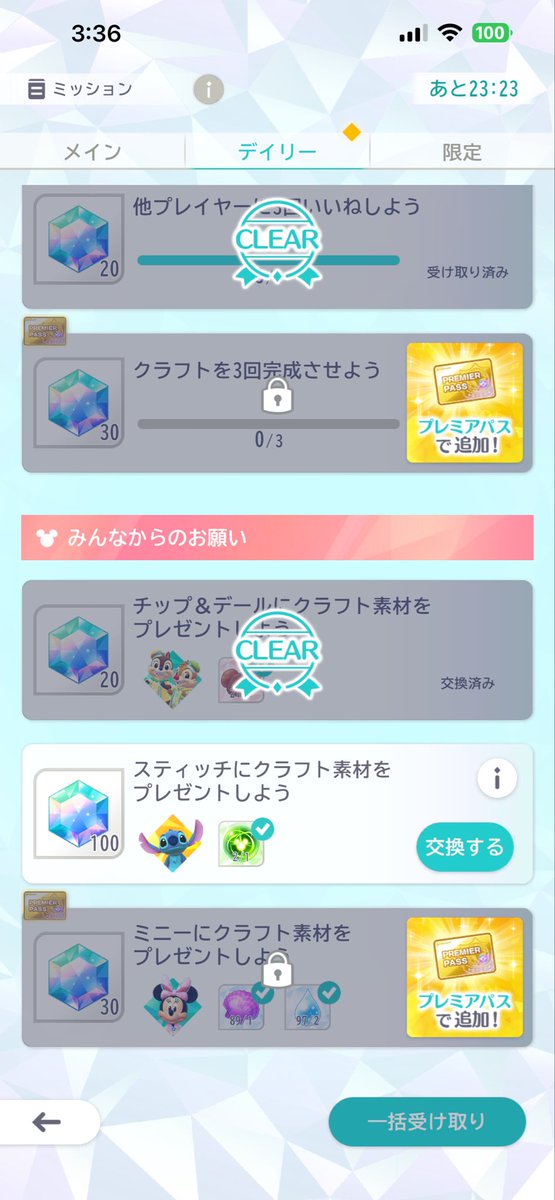 regulus87884's tweet photo. なけなしのエレメントをプレゼントしたから？！良いスコアが出たしフルコンプできた🤩 https://t.co/PKjpLKeE9B