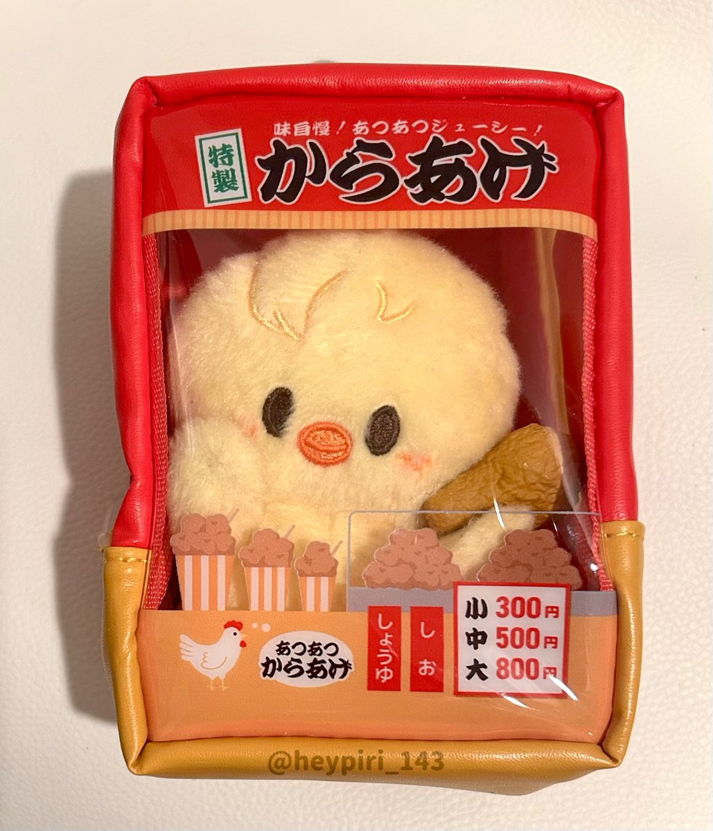 heypiri_143's tweet photo. からあげ始めました🐥🍗

#StrayKids  #スキズ  #SKZOO  #ポガリ https://t.co/n27D6BXQD0