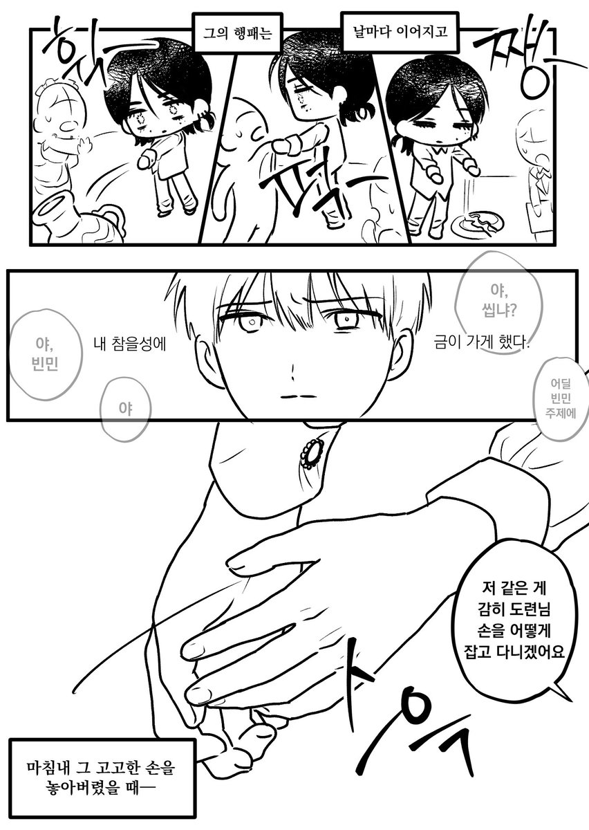 neko8ink's tweet photo. https://t.co/GS1VGtgkyS