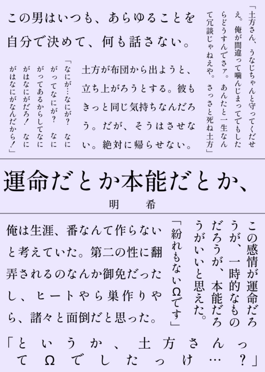 st_sm_'s tweet photo. え〜〜楽しすぎる　とりあえず好きな話で作ってみた(ミーハーすぎる女) https://t.co/HfDp3XZuuK