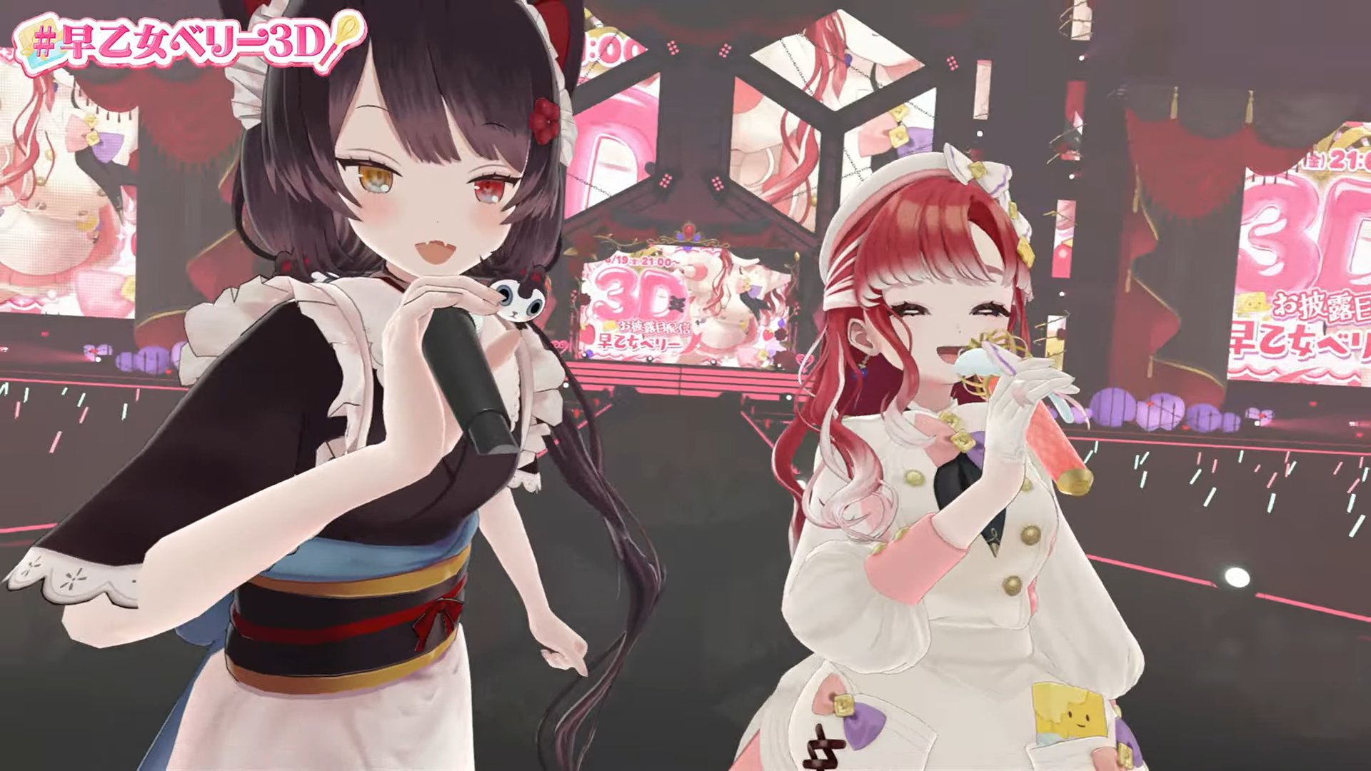 切 auf X: „聞いてるかえにから！ #早乙女ベリー3D“ / X