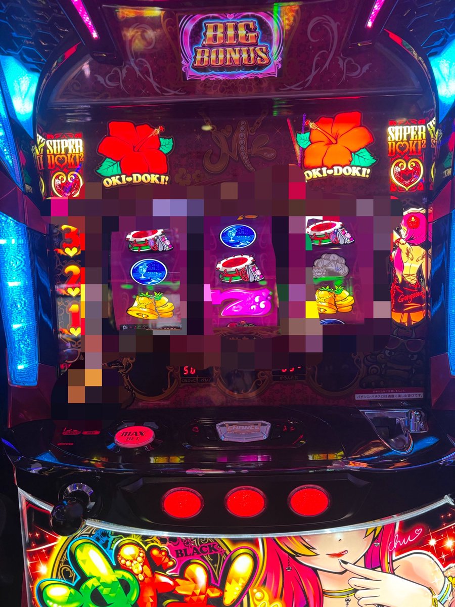 SoftBankGAME's tweet photo. 沖ドキゴージャス
今年２５０万浮き😇😇 https://t.co/eBVRRHD1gT