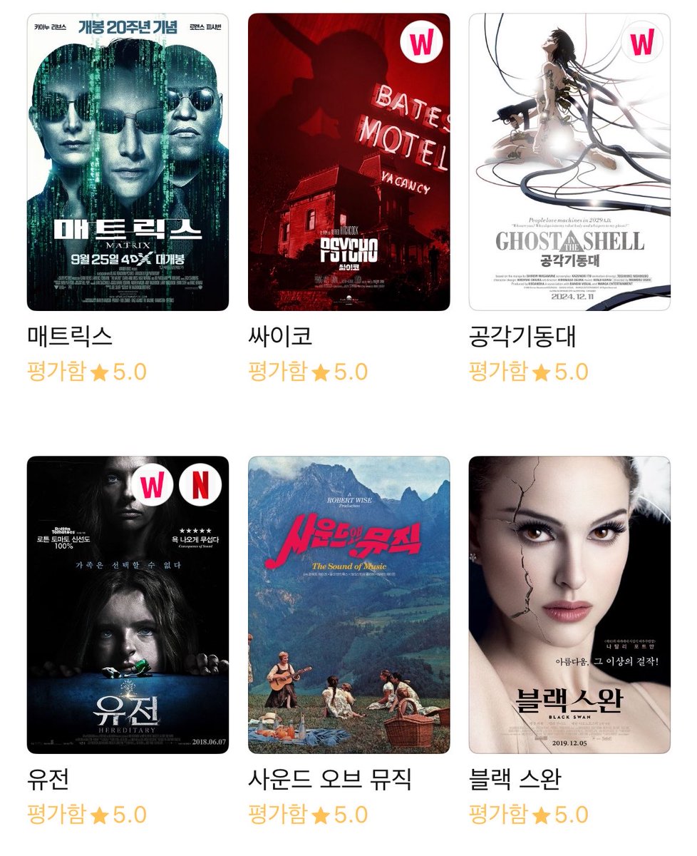 igooih14's tweet photo. 내 5점 영화… https://t.co/XoTzuFxbou