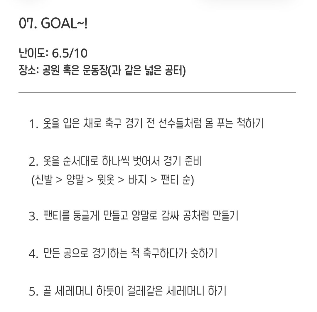 devillian06's tweet photo. 07. GOAL~!
이번 미션은 월드컵 기간을 맞은 축구 미션입니다
모든 미션은 본인이 감당 가능한 선에서 수행해주세요
#게이 #게이노예 #노예남 #멜섭 #멜돔 #멜투멜 #미션 #온플 #수치 #능욕 #발정 #야노 #뚱게이 https://t.co/11suemTpVv