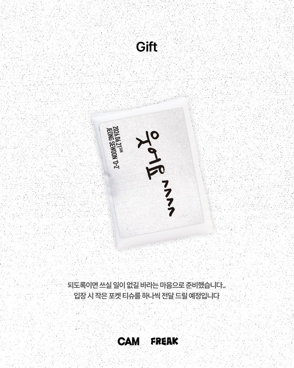 27__31's tweet photo. 감사합니다이거보고눈물샘개방했습니다휴지도없고애매해서못울고있었는데이제오열하러가겠습니다 https://t.co/WposqdduJw