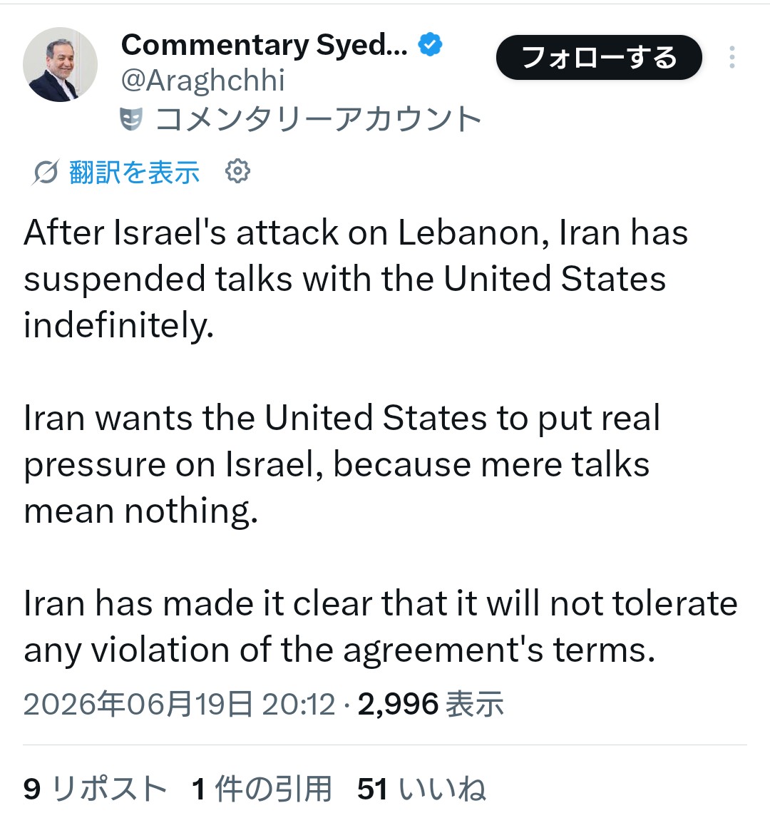 0327tnumata's tweet photo. 🇮🇷イランはイスラエルによるレバノン攻撃を理由に米国との協議を延期した。https://t.co/ptRoa1mzmt https://t.co/eR5FW88ayg