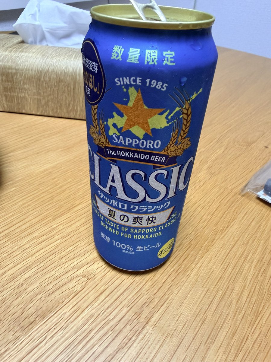 cdcdnote's tweet photo. この前の北海道お土産うまい😋 https://t.co/MaqbgQxc7Z