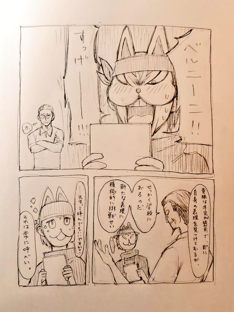 monologue_of_'s tweet photo. https://t.co/SVhBPyoNMf