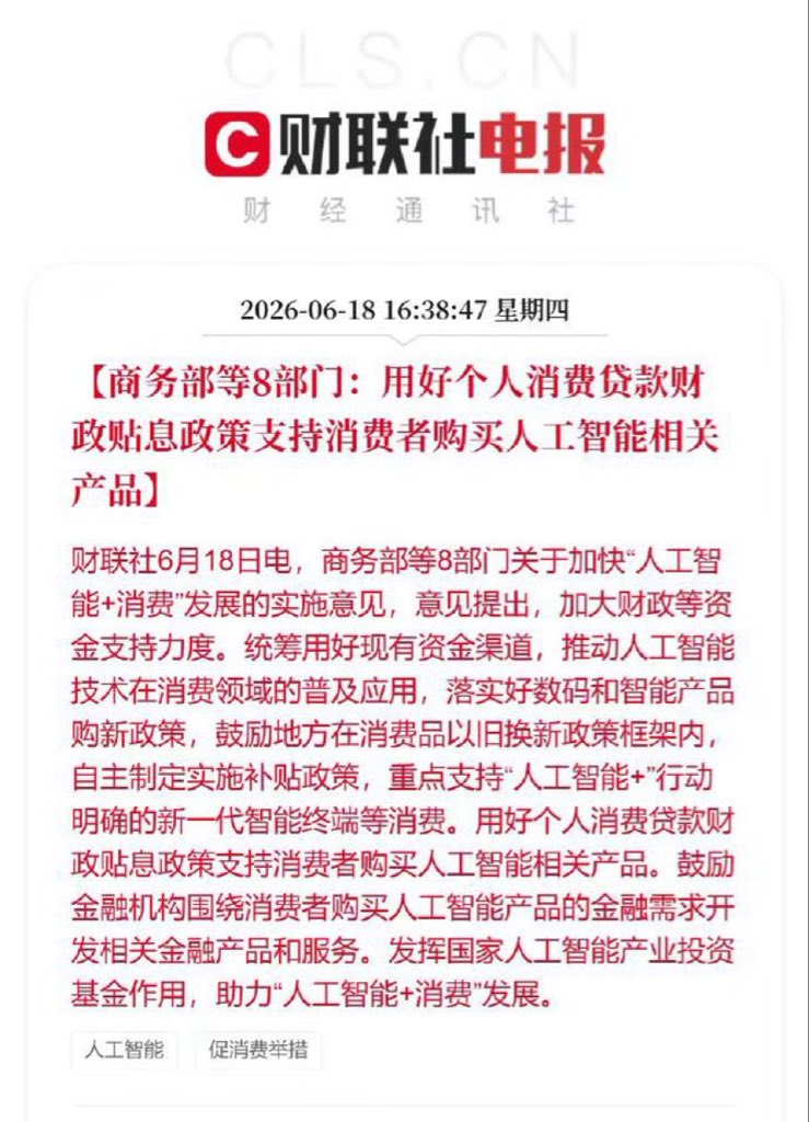 ImYanBoss's tweet photo. 这好奇怪啊 https://t.co/Cx5TCdtlVH