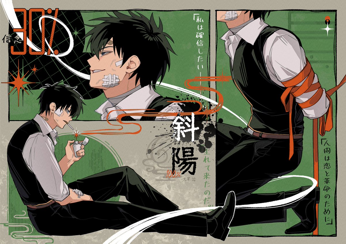 M1S1_llcg26's tweet photo. 信念
#은혼 #gintama #銀魂 https://t.co/idOIAr1RL4