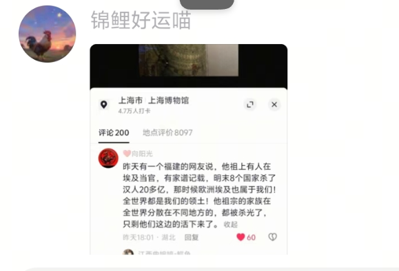 huge2090's tweet photo. 昆仑奴是哪国人，大明朝统治全世界？这想象力可以啊 https://t.co/U7RRSzhAmb