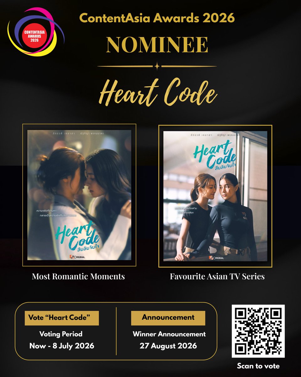 TPJSDiary's tweet photo. [Vote] ContentAsia Awards 2026

“Heart Code สืบลับจับใจ” มีชื่อเข้าชิงรางวัล
Viewers' Choice Awards ใน 2 สาขา ✨🩷

🔸Most Romantic Moments (สาขาที่ 2)
🔸Favourite Asian TV Series (สาขาที่ 3)

🔸โหวตได้ตั้งแต่วันนี้ - 8 กรกฎาคม 2569
🔸ประกาศผล วันที่ 27 สิงหาคม 2569
🔸โหวตได้ทุก 1 ชั่วโมง

✅ ในแต่ละสาขา ต้องเลือกผู้เข้าชิง 3 อันดับ

- อันดับ 1 = 10 คะแนน
- อันดับ 2 = 5 คะแนน
- อันดับ 3 = 1 คะแนน

🗳️ https://t.co/haFIqquUhe

(How to vote below 👇)

#ContentAsiaAwards2026
#TungpangJessie
#HeartCodeTheSeries