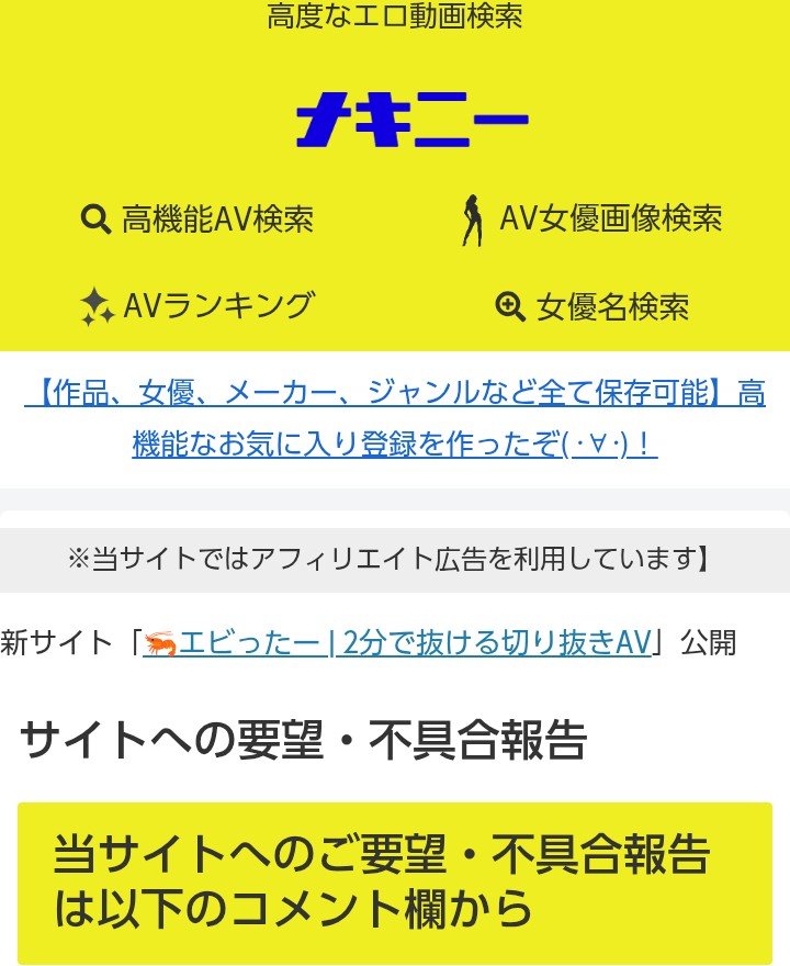 Hitomik___'s tweet photo. しかし、ながら・・・以下の無料動画サイトは、私達の🔞作品を削除する事は、まだ、出来ません。👇️

悪質な、無料動画違法サイトです。😭😭😭 https://t.co/4W8RDr2XcT