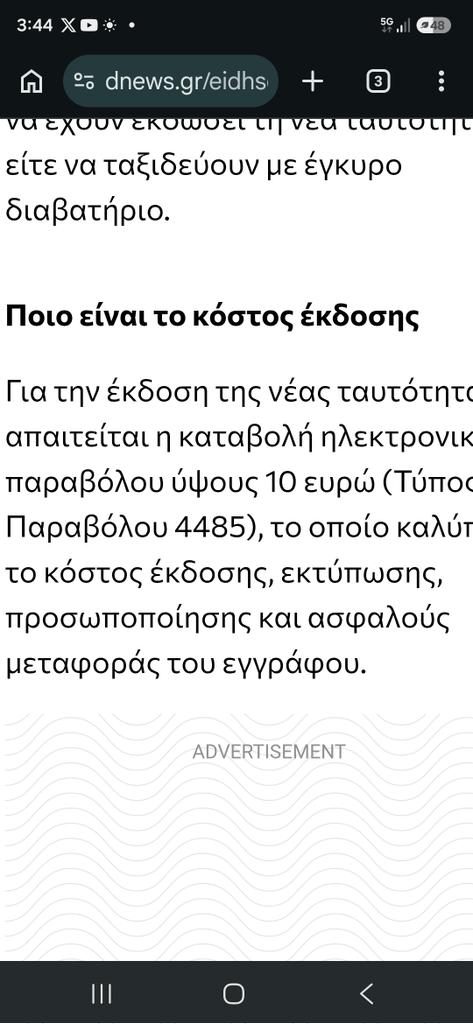 valiacity tweet media