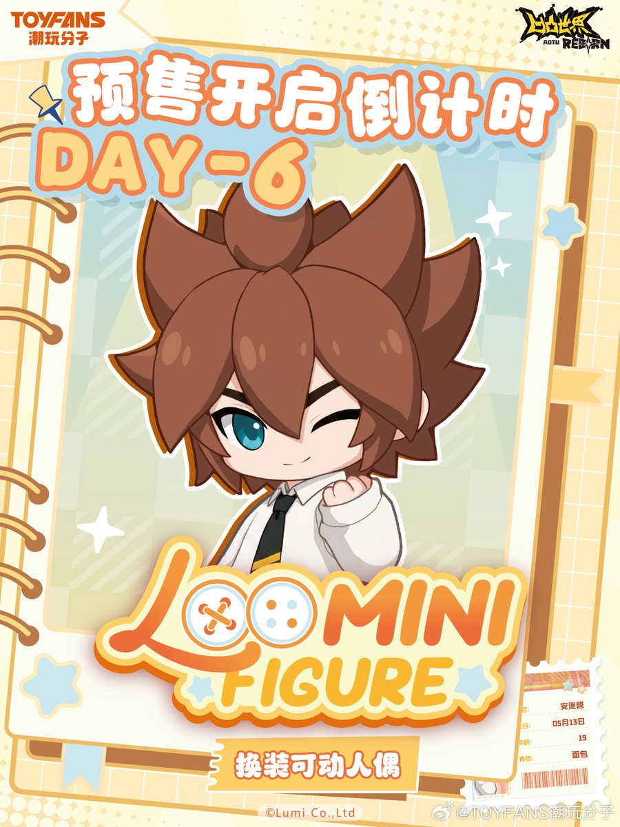 Aotu_kr's tweet photo. 凹凸世界✖️TOYFANS
기사의 이름으로!《요철세계》 Loomini figure 옷입히기 액션 피규어 시리즈가 출시까지 6일!

"아름다운 아가씨, 저의 도움이 필요하신가요?" 

그 누구라도 기사님의 심쿵 공격은 절대 버텨내지 못할 거예요! https://t.co/Ma8eirqaY4