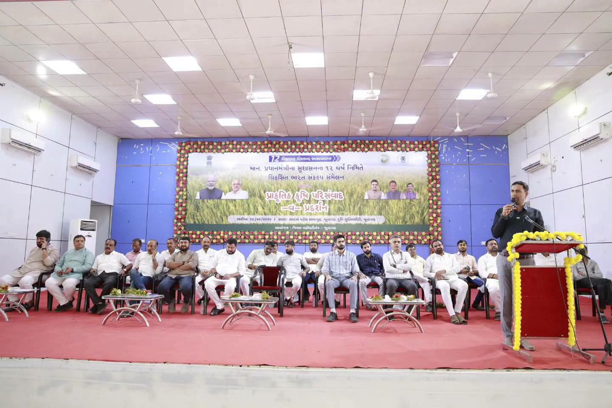 DdoJunagadh's tweet photo. વિકસિત ભારત… 
જૂનાગઢ ખાતે ઊર્જા રાજ્યમંત્રી શ્રી કૌશિકભાઈ વેકરિયાની ઉપસ્થિતિમાં સરદાર પટેલ સભાગૃહ,જૂનાગઢ કૃષિ યુનિવર્સીટી જૂનાગઢ ખાતે “પ્રાકૃતિક કૃષિ કાર્યશાળા” નું આયોજન કરવામાં આવેલ હતું.
@PMOIndia @ADevvrat @CMOGuj @GujPRHDept @GujDCoffice @collectorjunag @InfoGujarat https://t.co/igIsvBFh7G